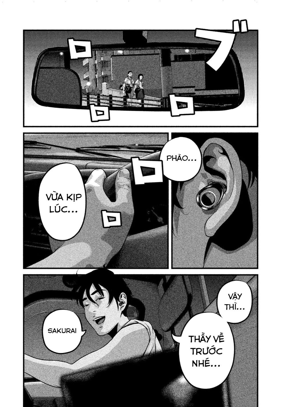 Home Room: Chapter 10: Lock-on