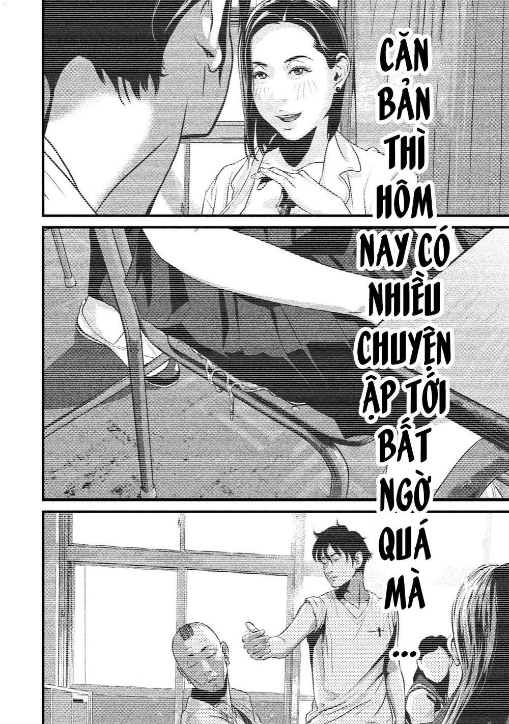 Home Room: Chapter 10: Lock-on