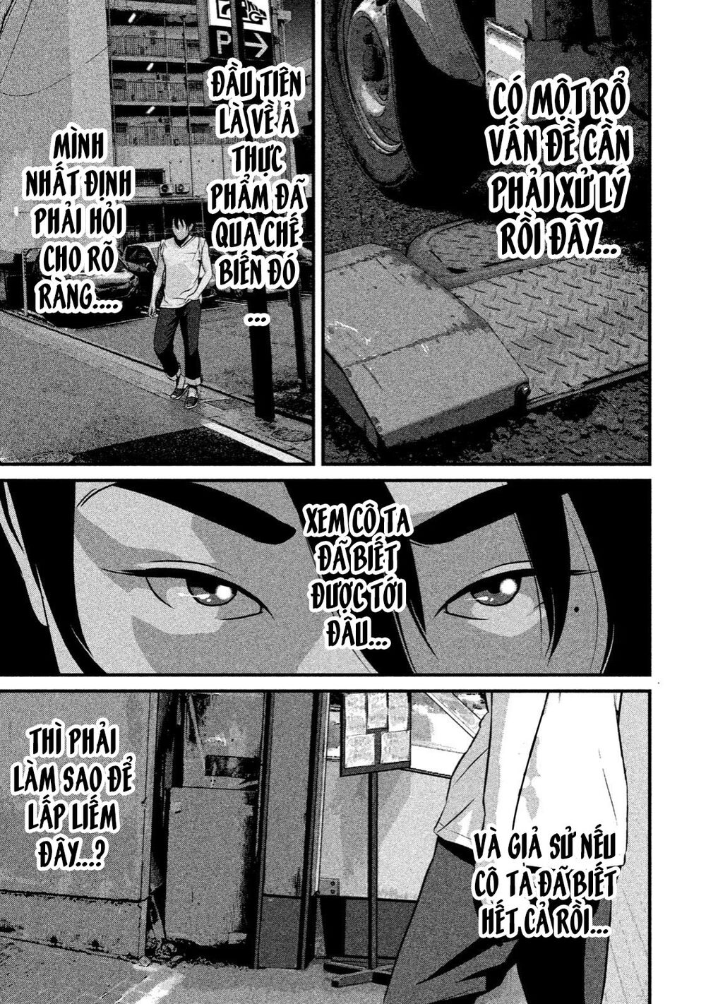 Home Room: Chapter 10: Lock-on