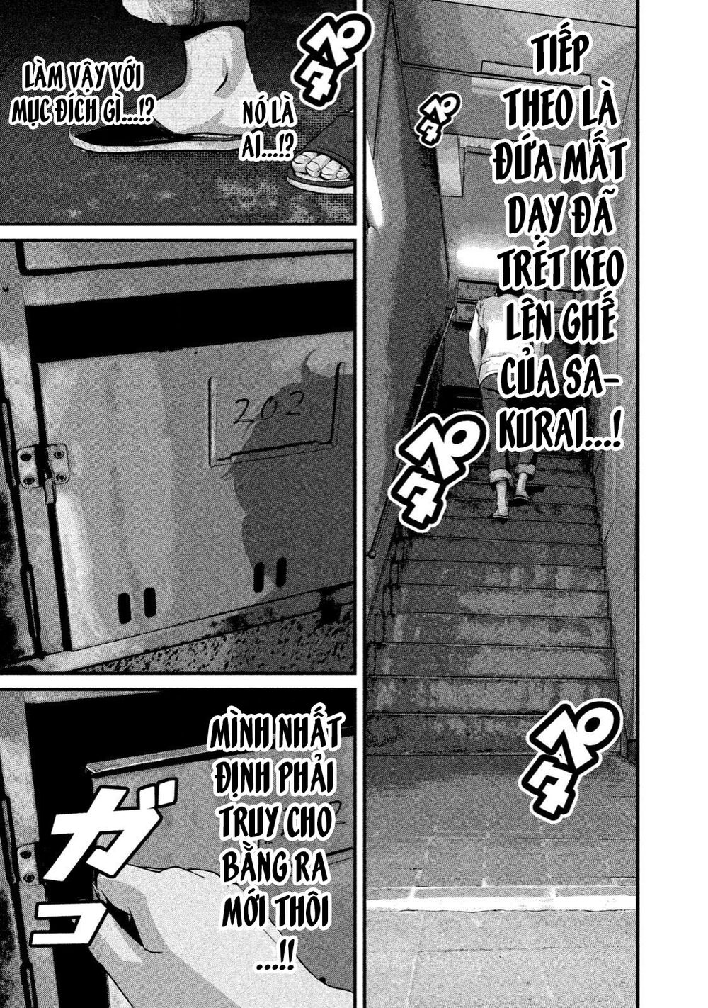 Home Room: Chapter 10: Lock-on