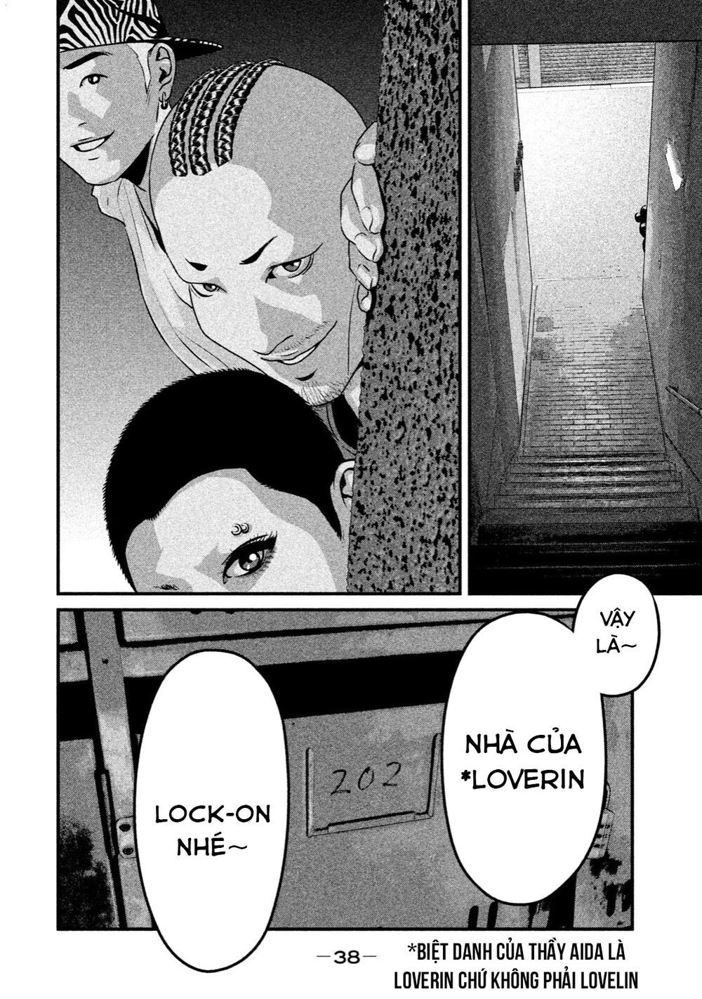 Home Room: Chapter 10: Lock-on