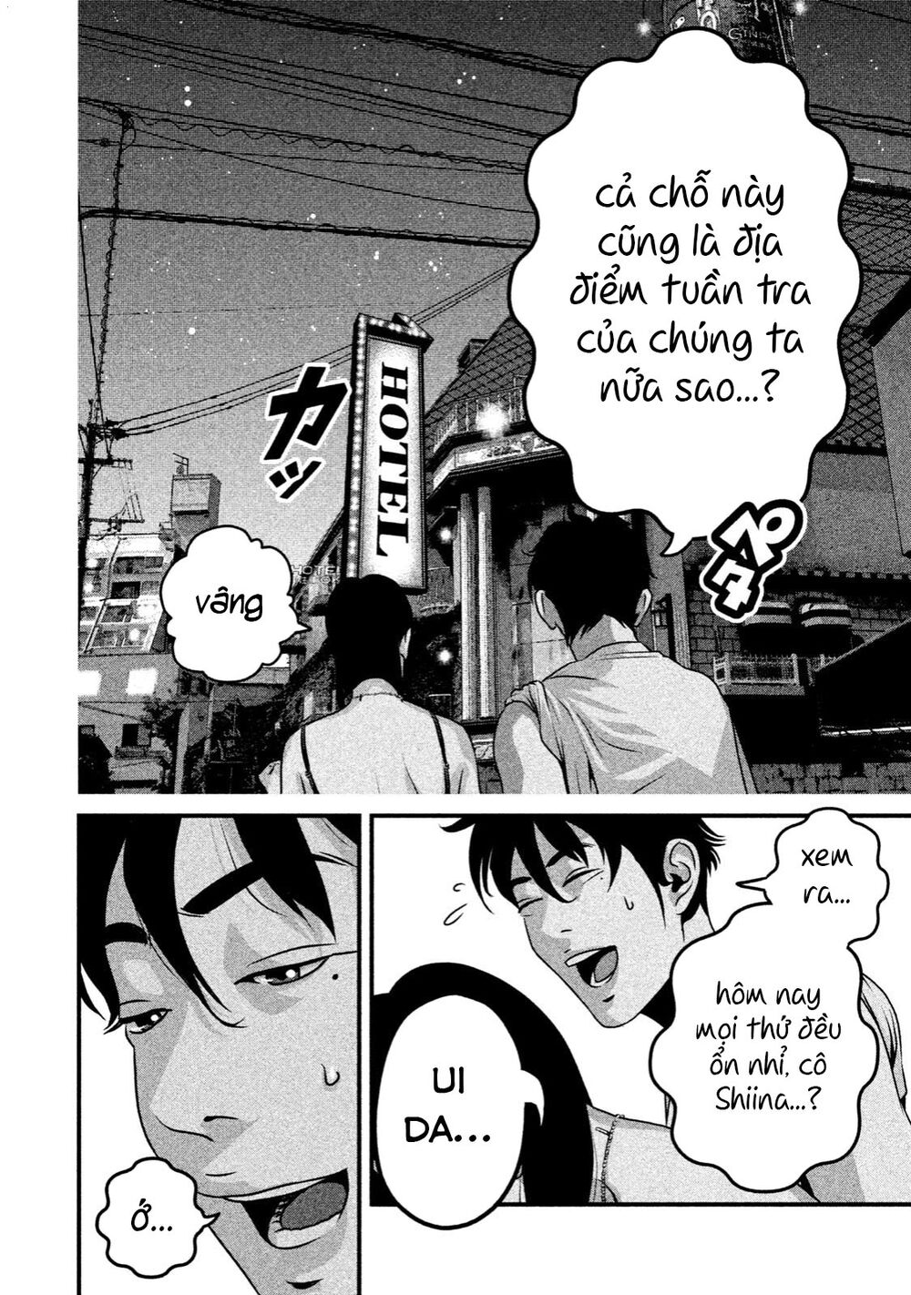 Home Room: Chapter 10: Lock-on