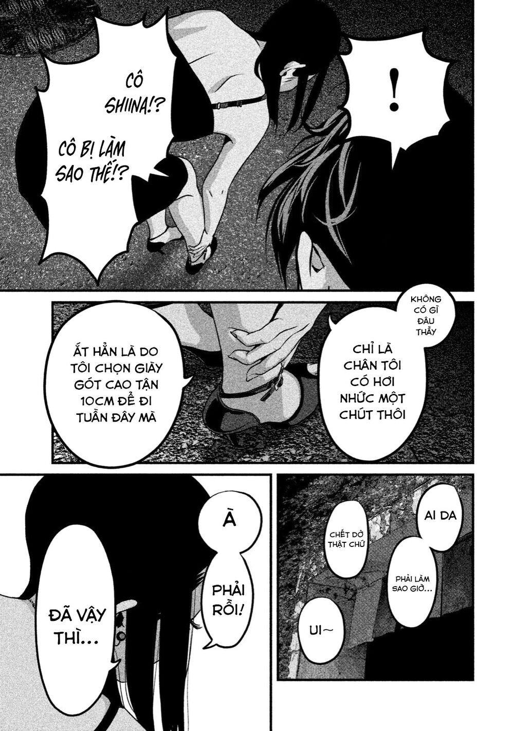 Home Room: Chapter 10: Lock-on