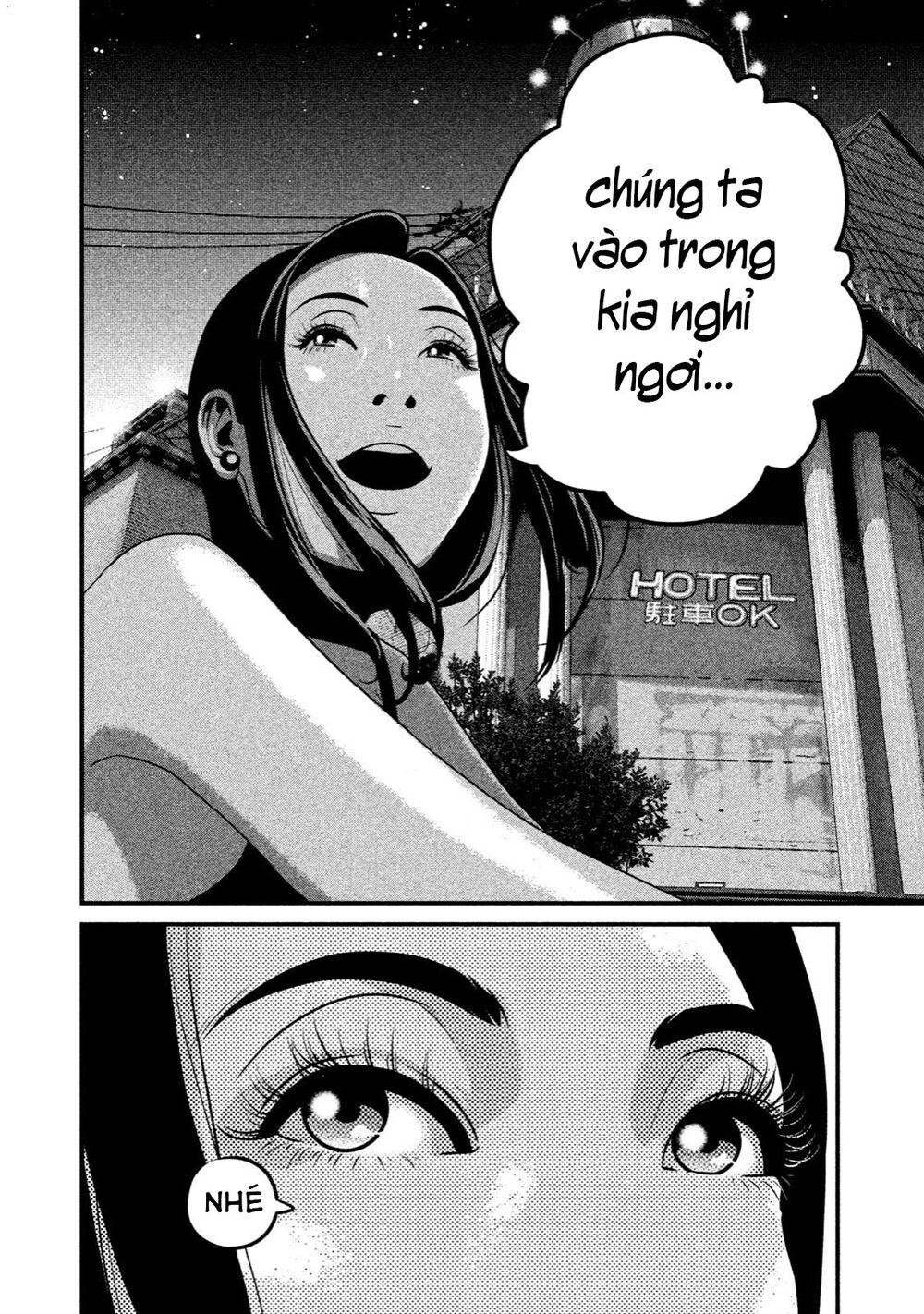Home Room: Chapter 10: Lock-on
