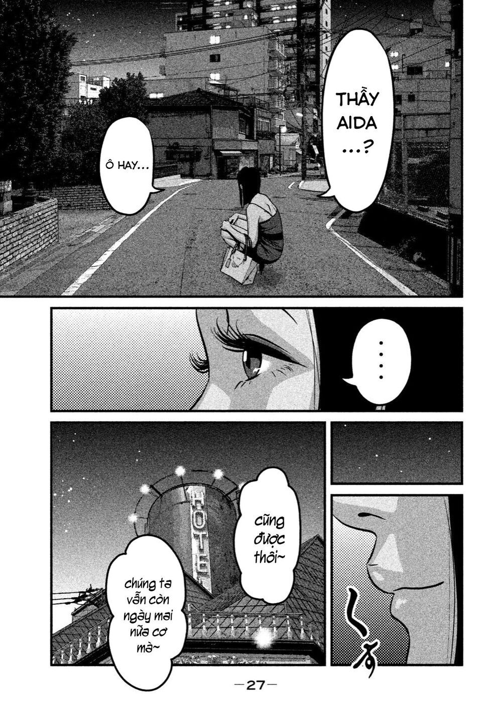 Home Room: Chapter 10: Lock-on