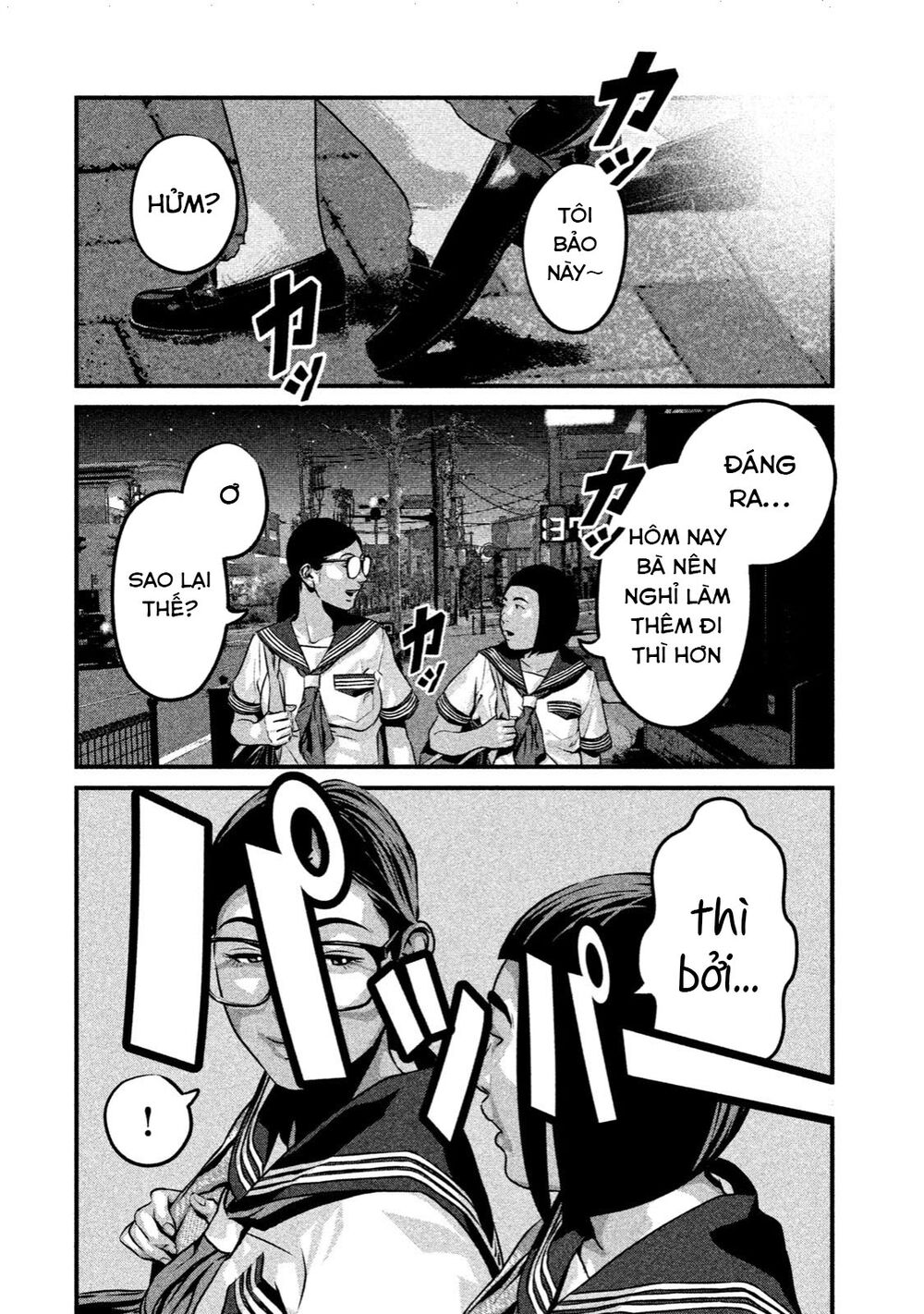 Home Room: Chapter 10: Lock-on