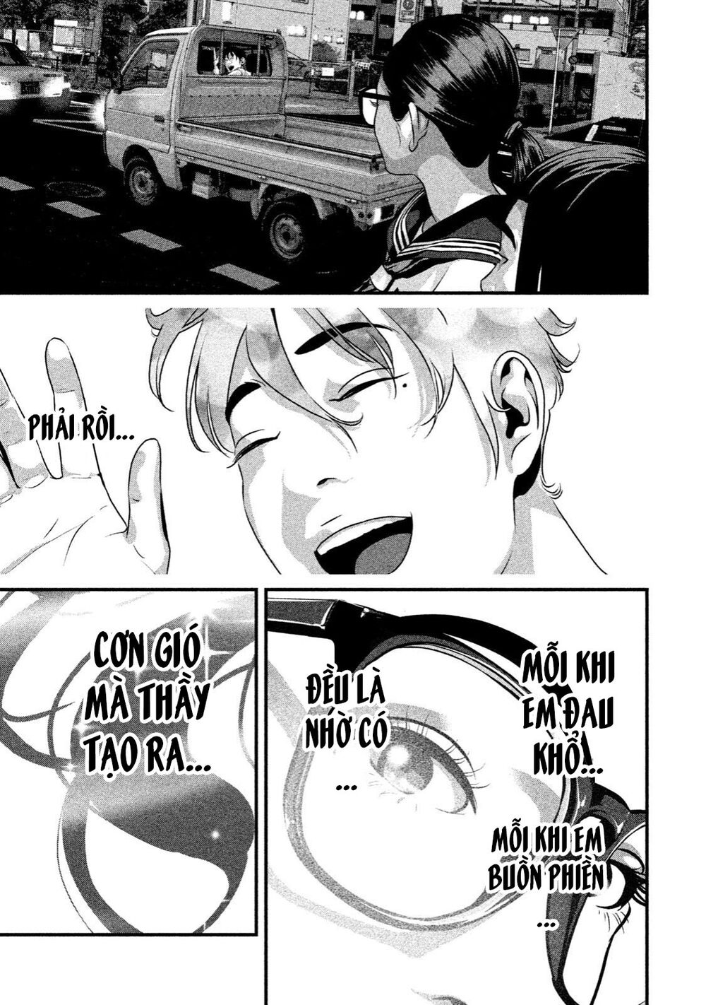 Home Room: Chapter 10: Lock-on