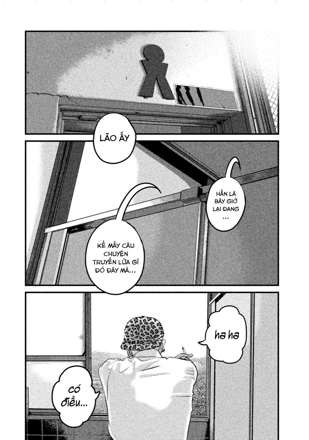 Home Room: Chapter 11: Tin nhắn