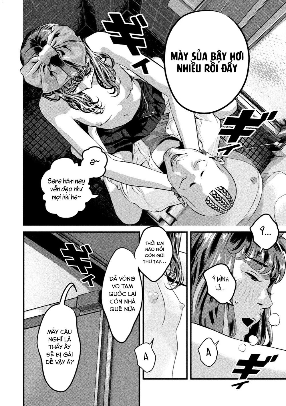 Home Room: Chapter 11: Tin nhắn