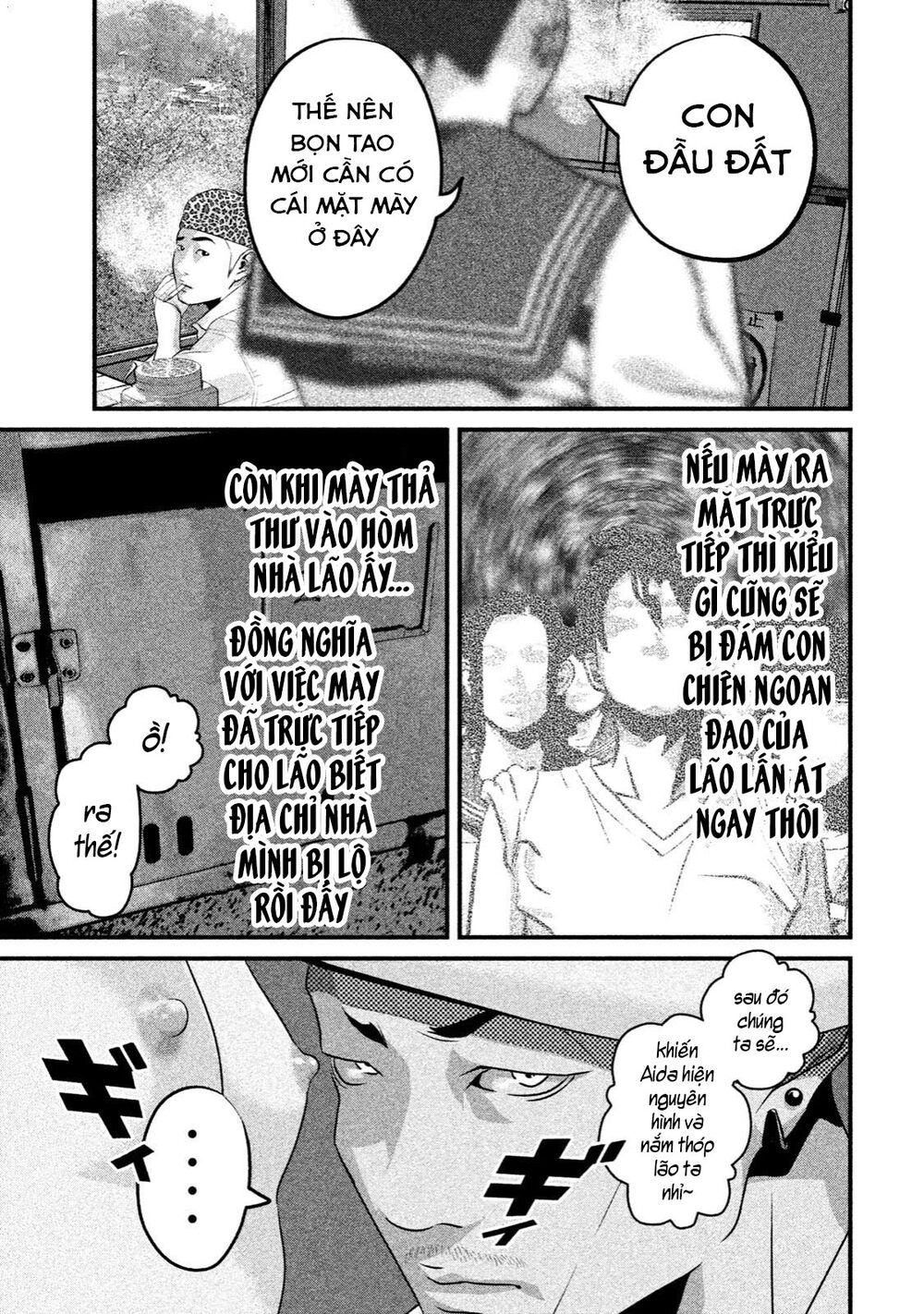 Home Room: Chapter 11: Tin nhắn