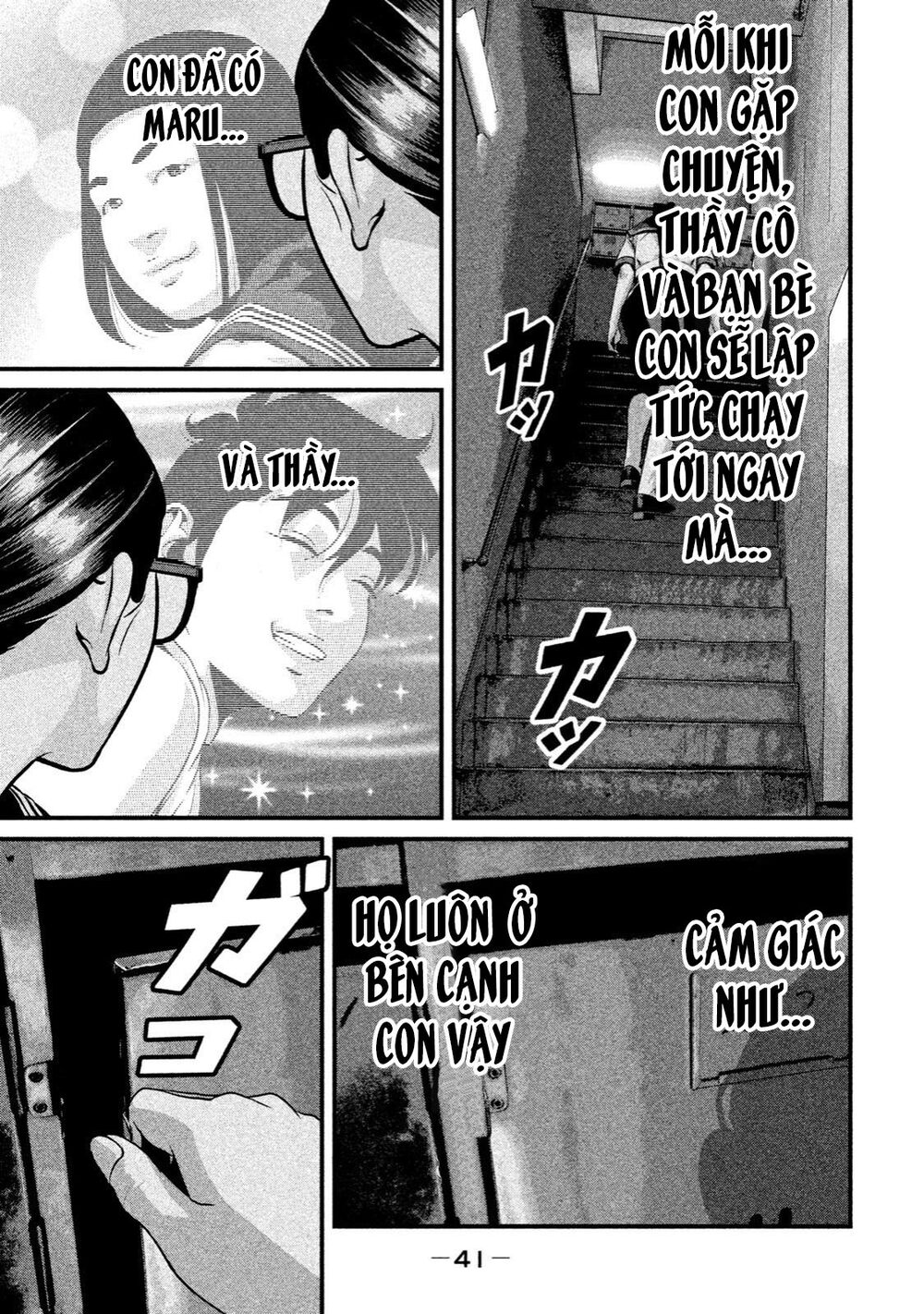 Home Room: Chapter 11: Tin nhắn