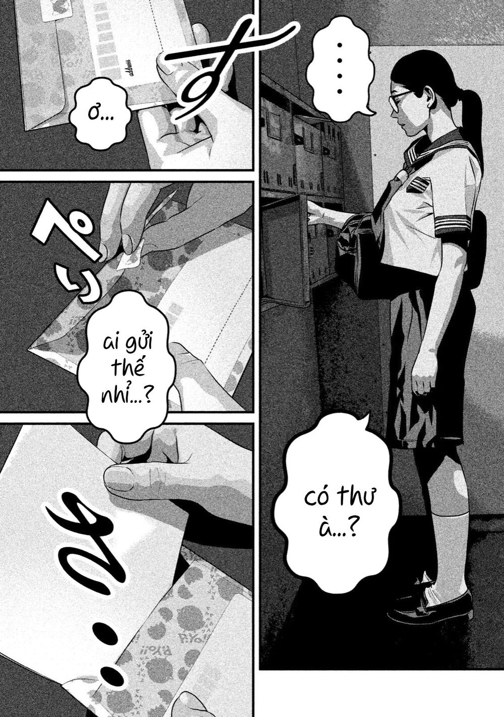Home Room: Chapter 11: Tin nhắn