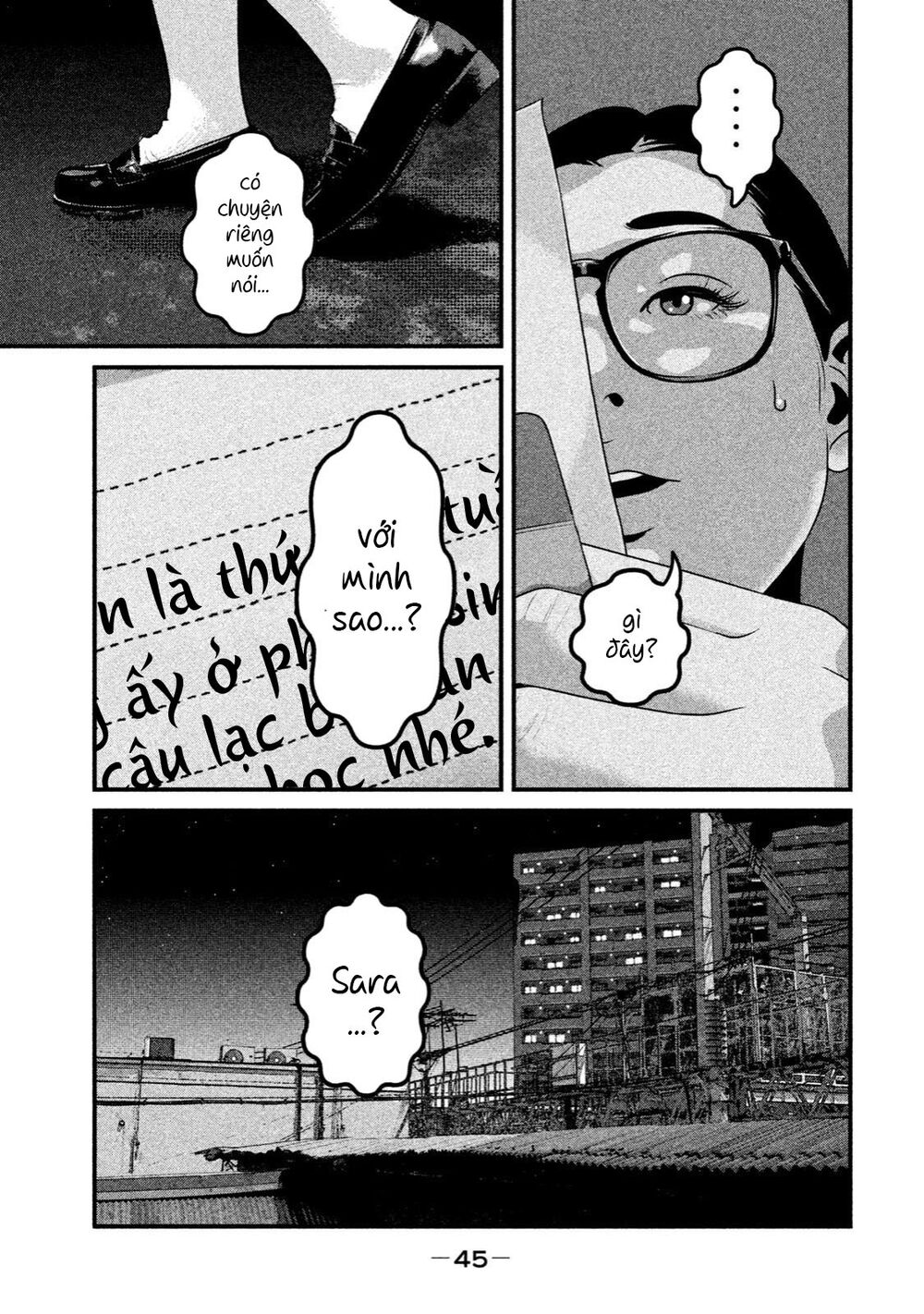 Home Room: Chapter 11: Tin nhắn