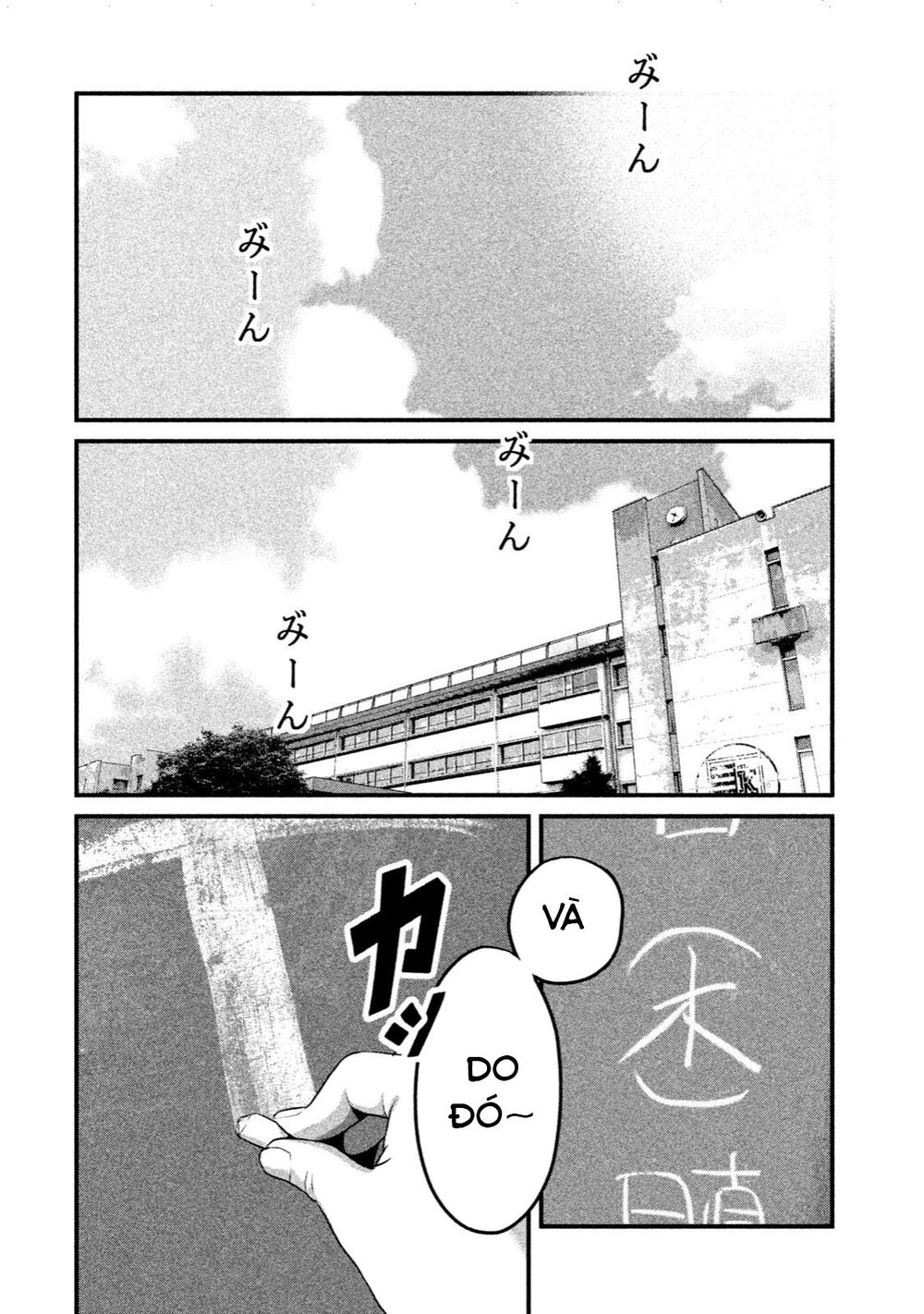 Home Room: Chapter 11: Tin nhắn