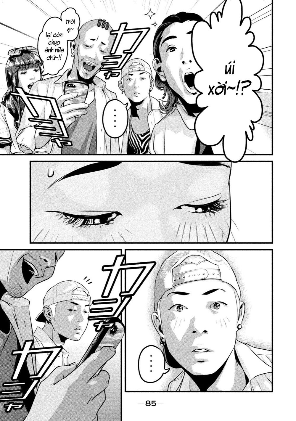 Home Room: Chapter 13: Cởi ra