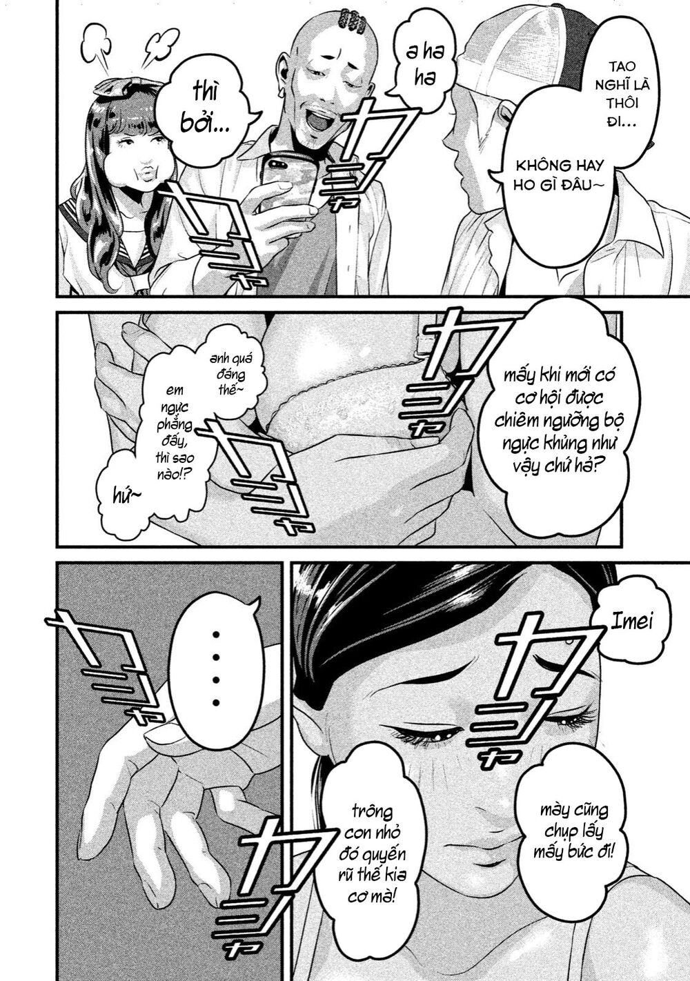Home Room: Chapter 13: Cởi ra