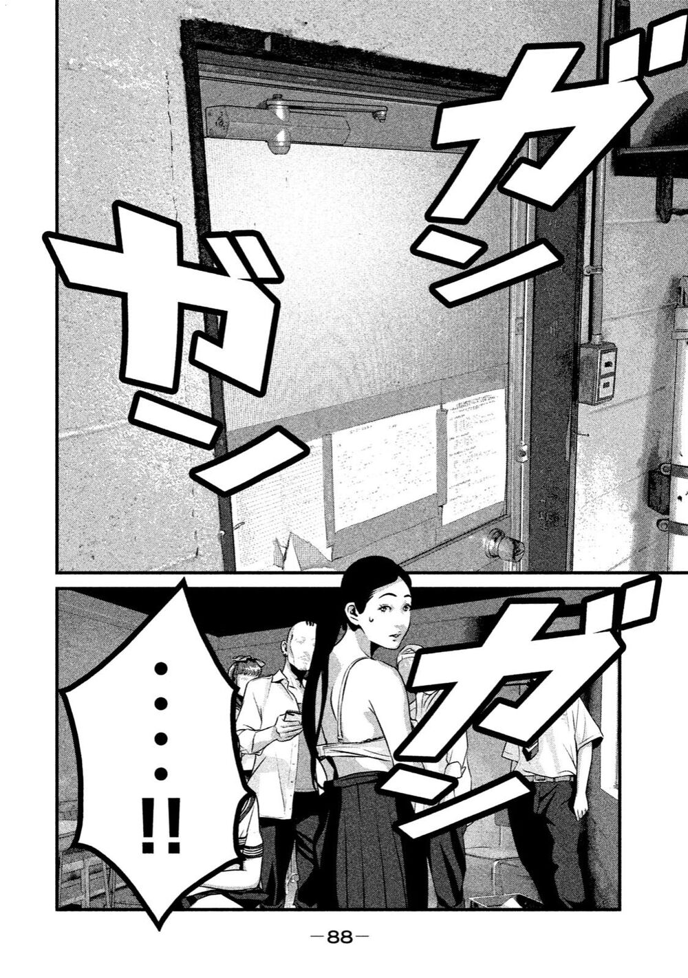 Home Room: Chapter 13: Cởi ra