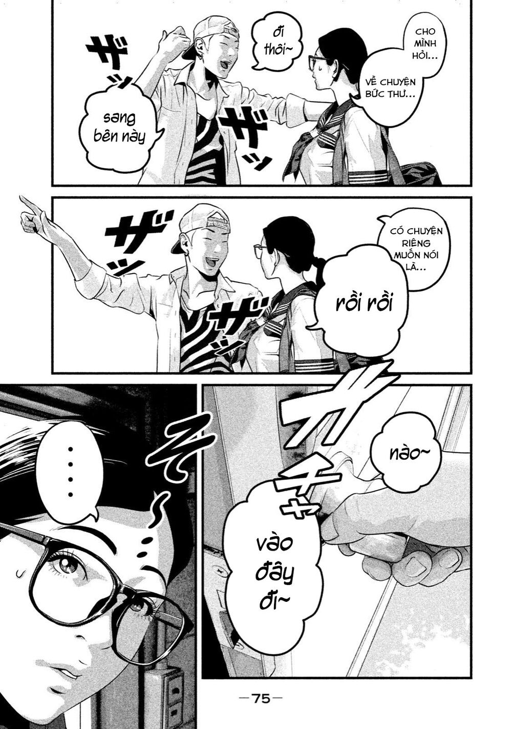 Home Room: Chapter 13: Cởi ra