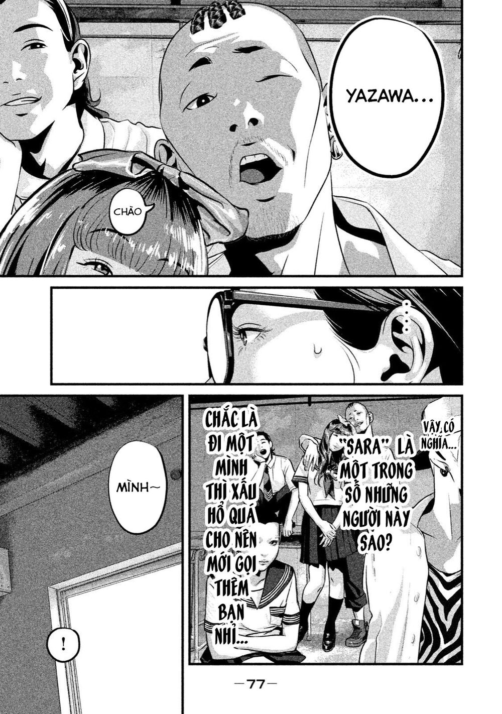 Home Room: Chapter 13: Cởi ra