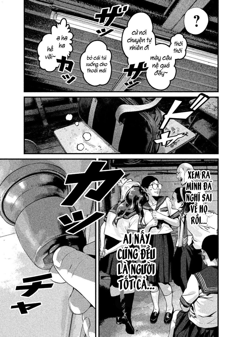 Home Room: Chapter 13: Cởi ra