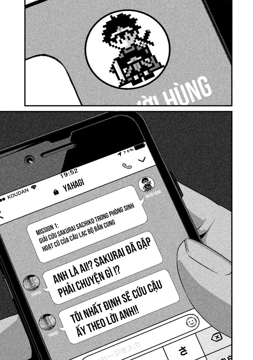 Home Room: Chapter 14: Công tắc ham muốn