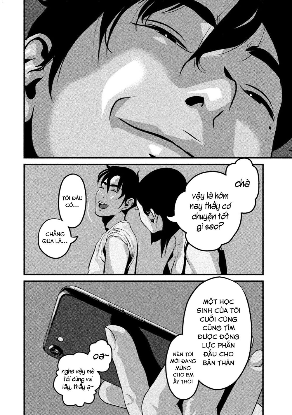 Home Room: Chapter 14: Công tắc ham muốn