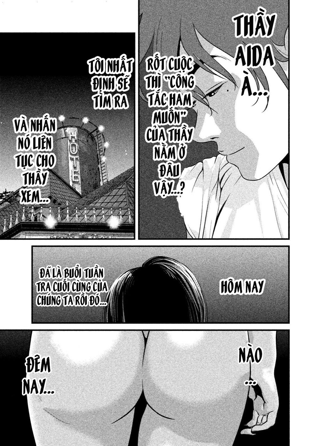 Home Room: Chapter 14: Công tắc ham muốn