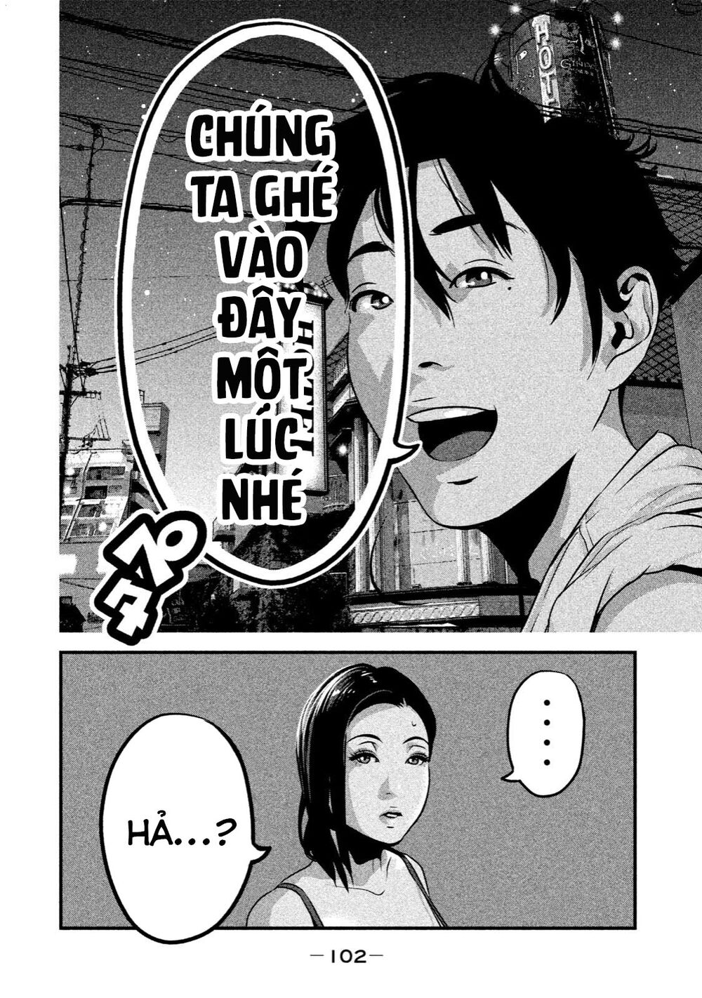 Home Room: Chapter 14: Công tắc ham muốn