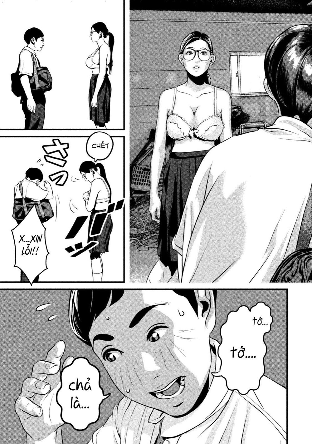 Home Room: Chapter 14: Công tắc ham muốn
