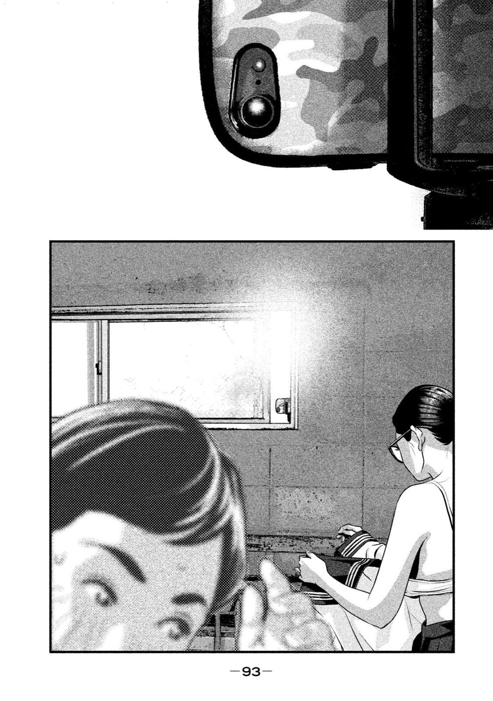 Home Room: Chapter 14: Công tắc ham muốn