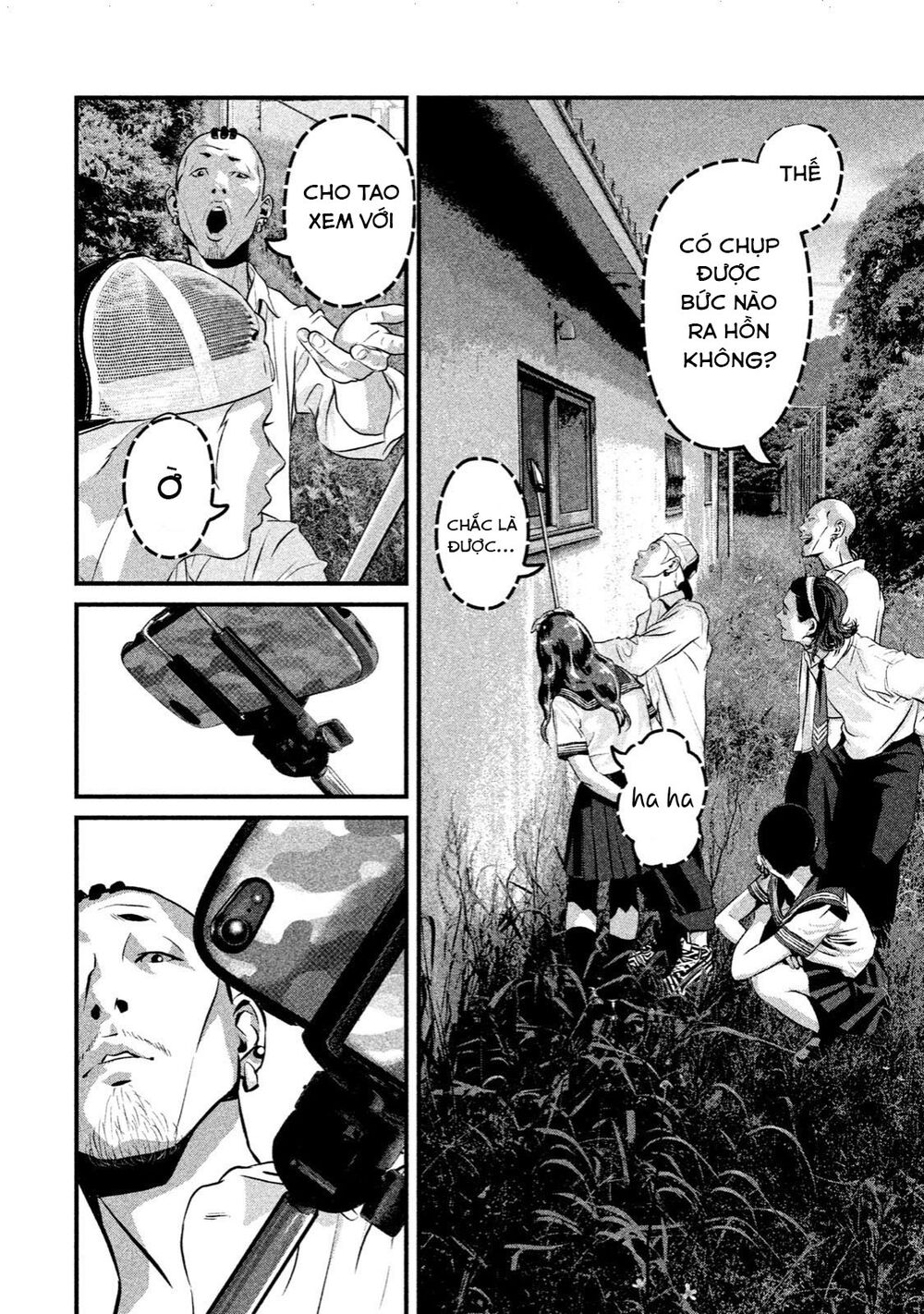 Home Room: Chapter 14: Công tắc ham muốn
