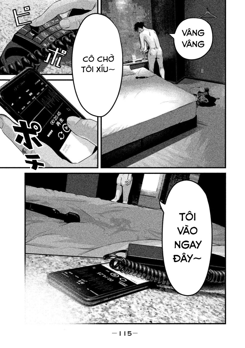 Home Room: Chapter 15: Sảng khoái