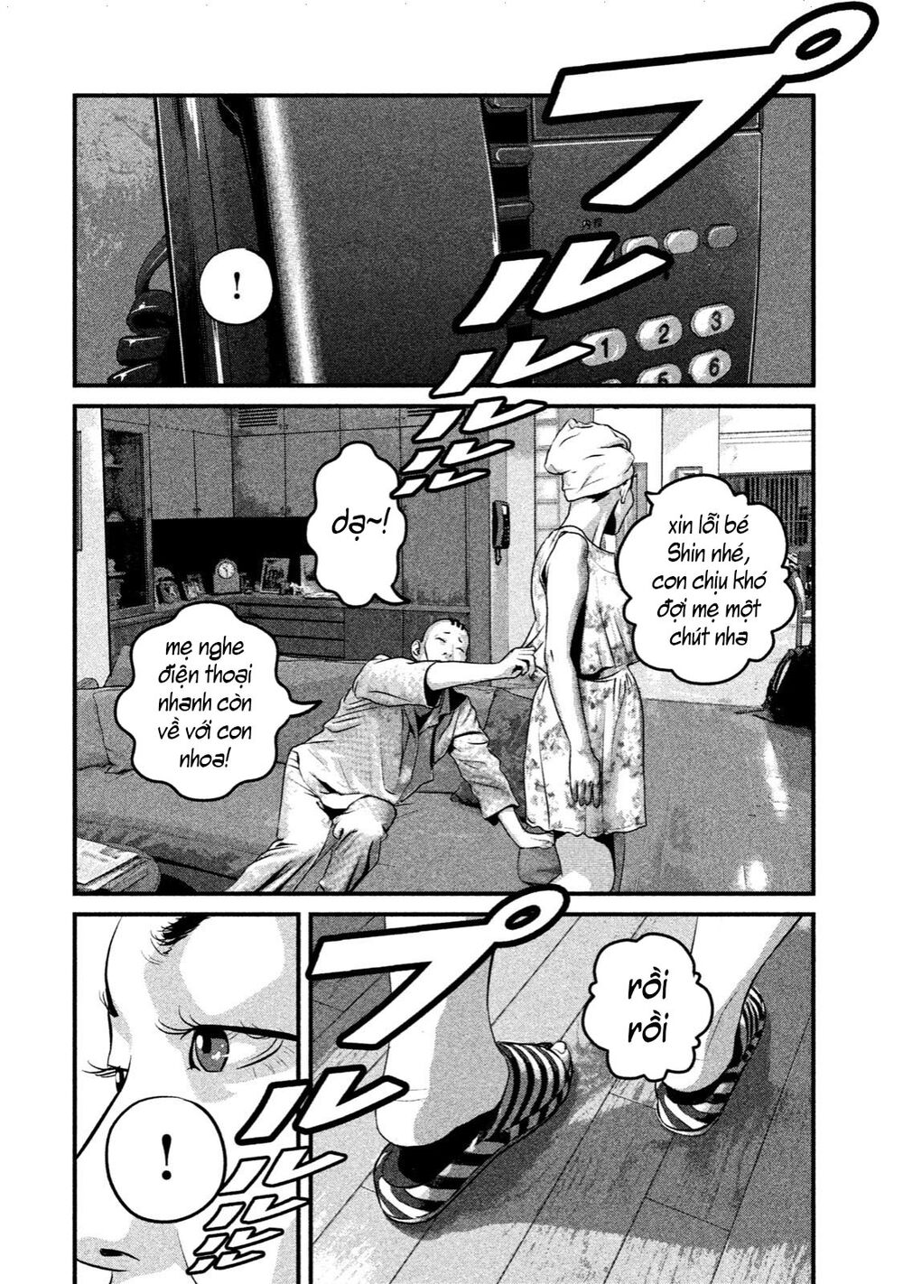 Home Room: Chapter 15: Sảng khoái