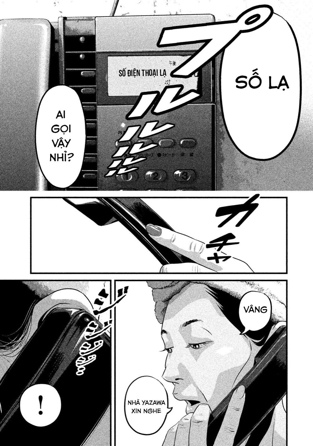 Home Room: Chapter 15: Sảng khoái