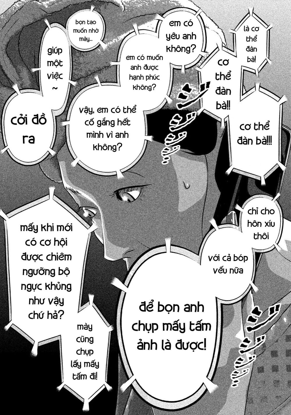 Home Room: Chapter 15: Sảng khoái