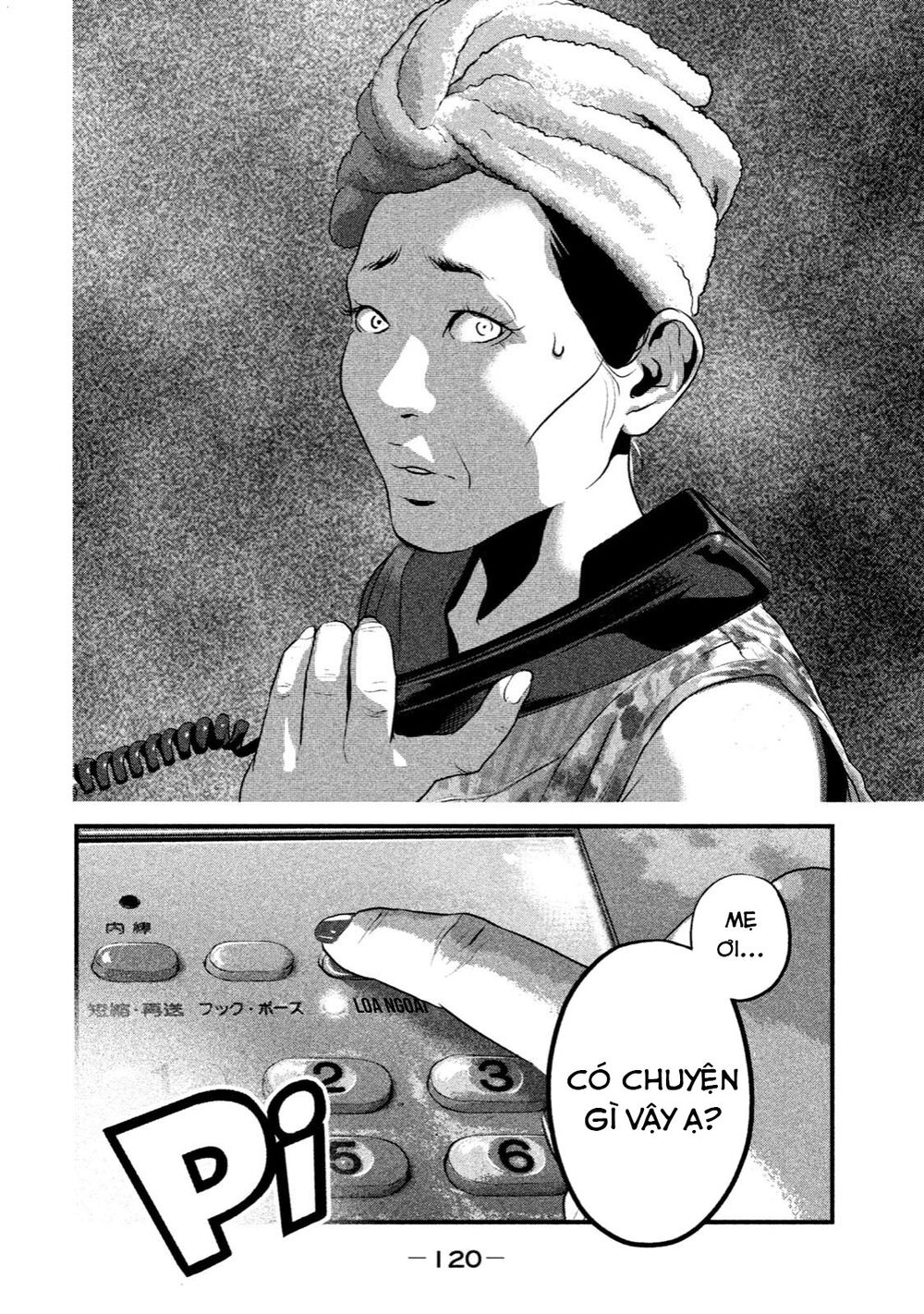 Home Room: Chapter 15: Sảng khoái
