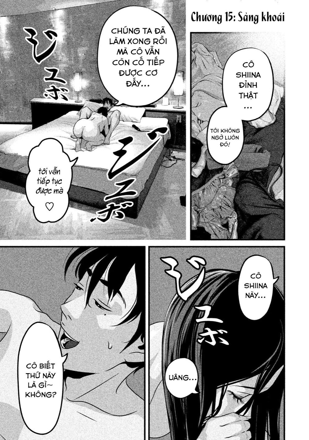 Home Room: Chapter 15: Sảng khoái