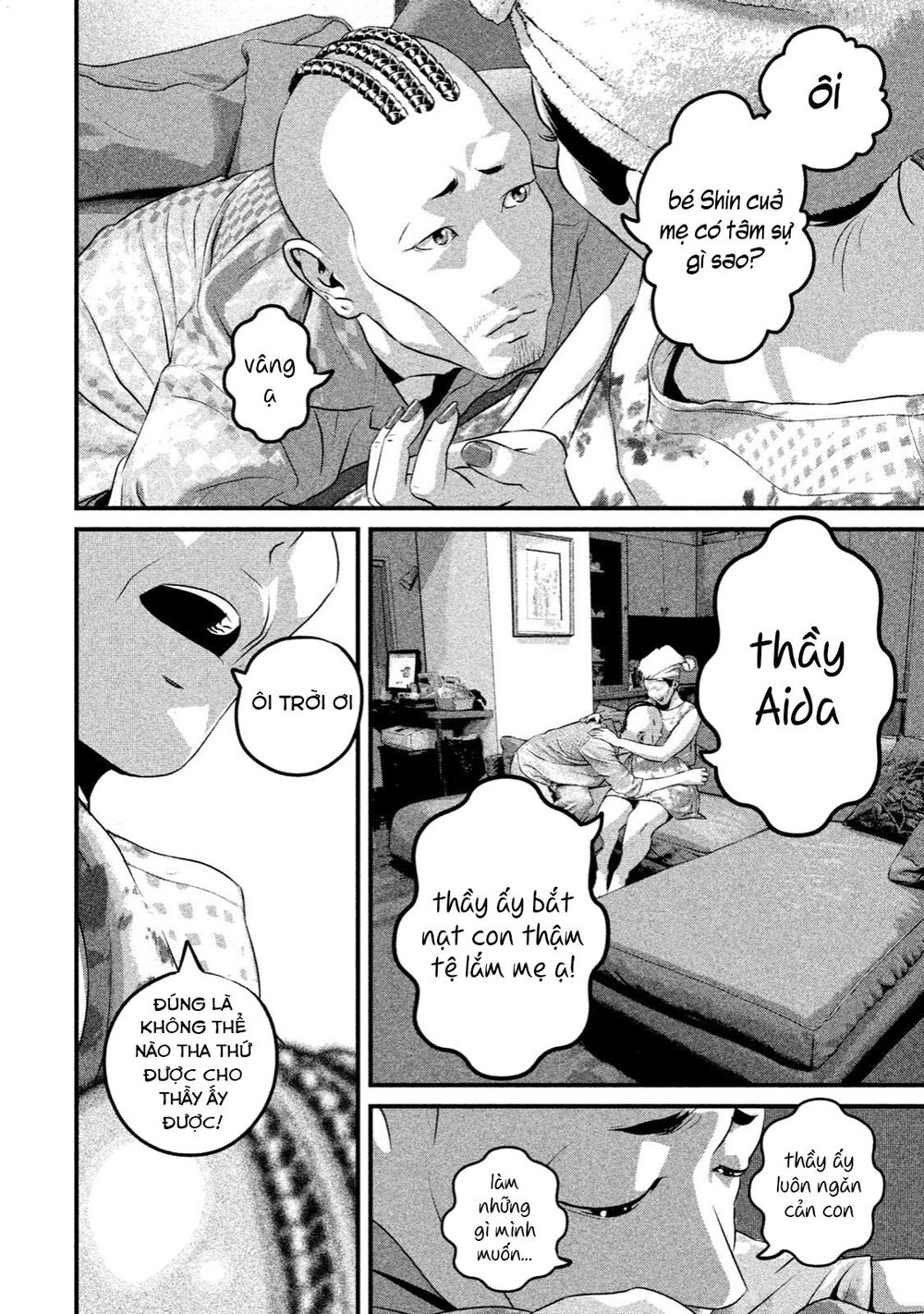Home Room: Chapter 15: Sảng khoái