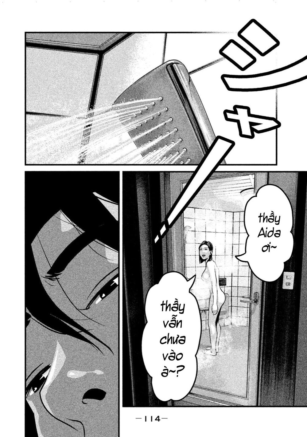 Home Room: Chapter 15: Sảng khoái
