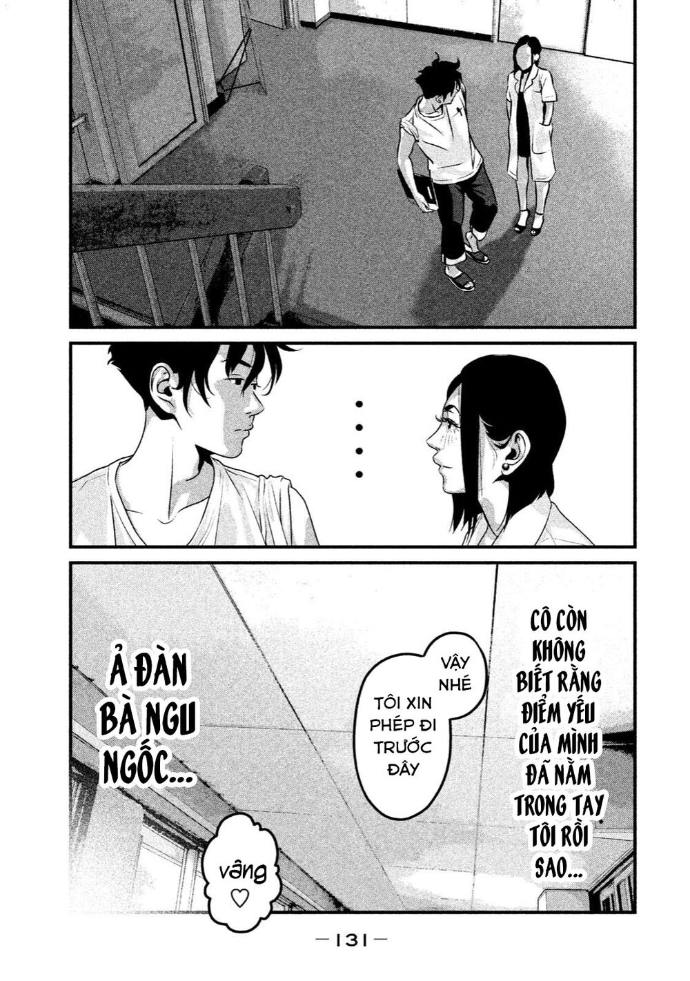 Home Room: Chapter 16: Thầy thích câu trả lời đó