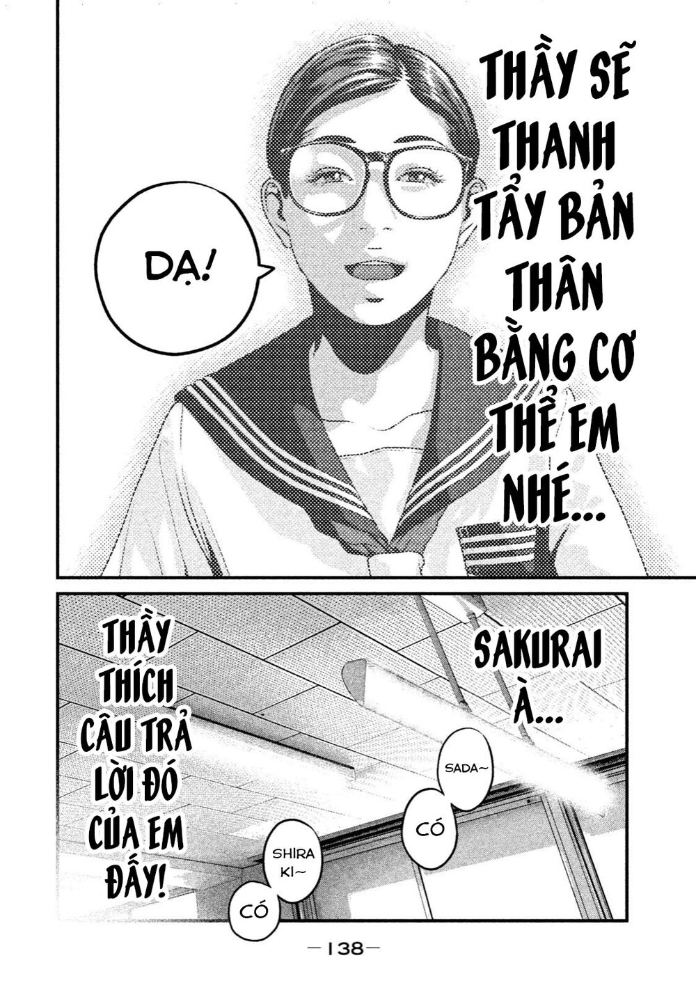 Home Room: Chapter 16: Thầy thích câu trả lời đó