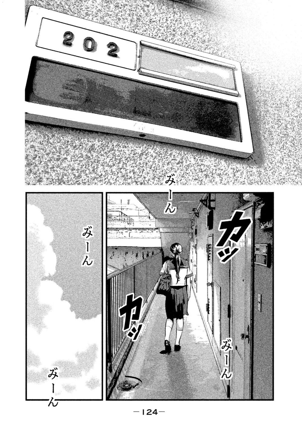 Home Room: Chapter 16: Thầy thích câu trả lời đó