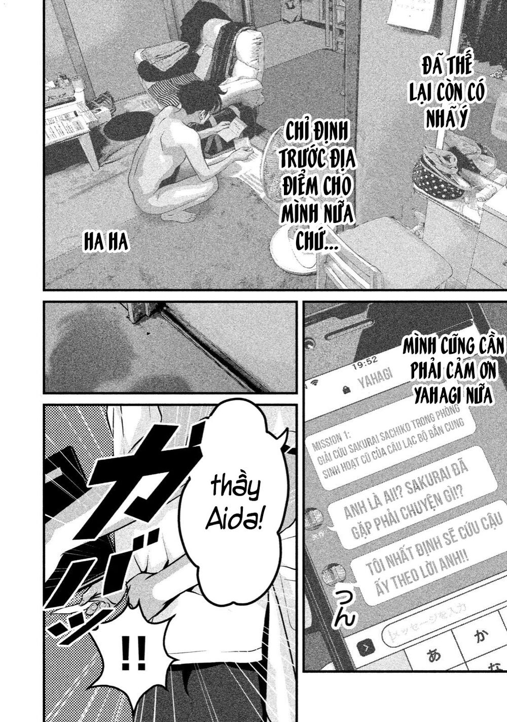 Home Room: Chapter 16: Thầy thích câu trả lời đó