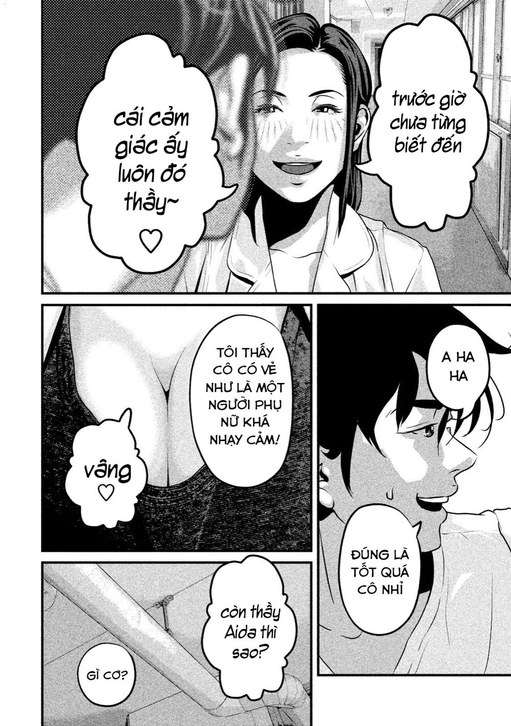 Home Room: Chapter 16: Thầy thích câu trả lời đó