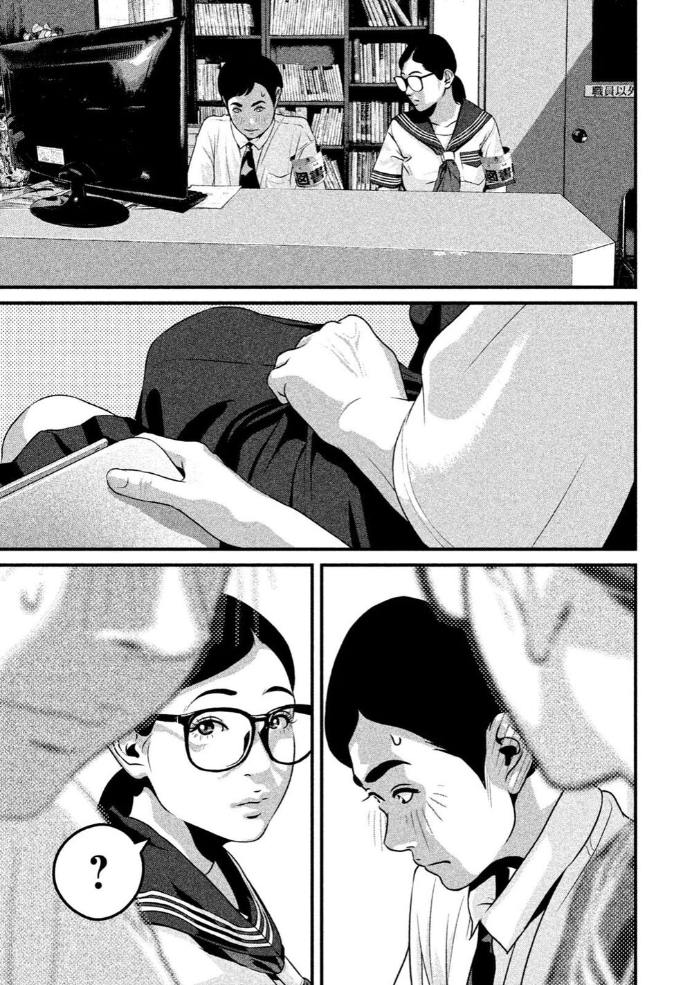 Home Room: Chapter 17: Chạy đi nào, Sachiko