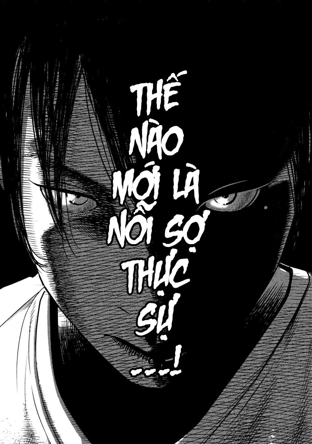 Home Room: Chapter 18: Cơm hộp