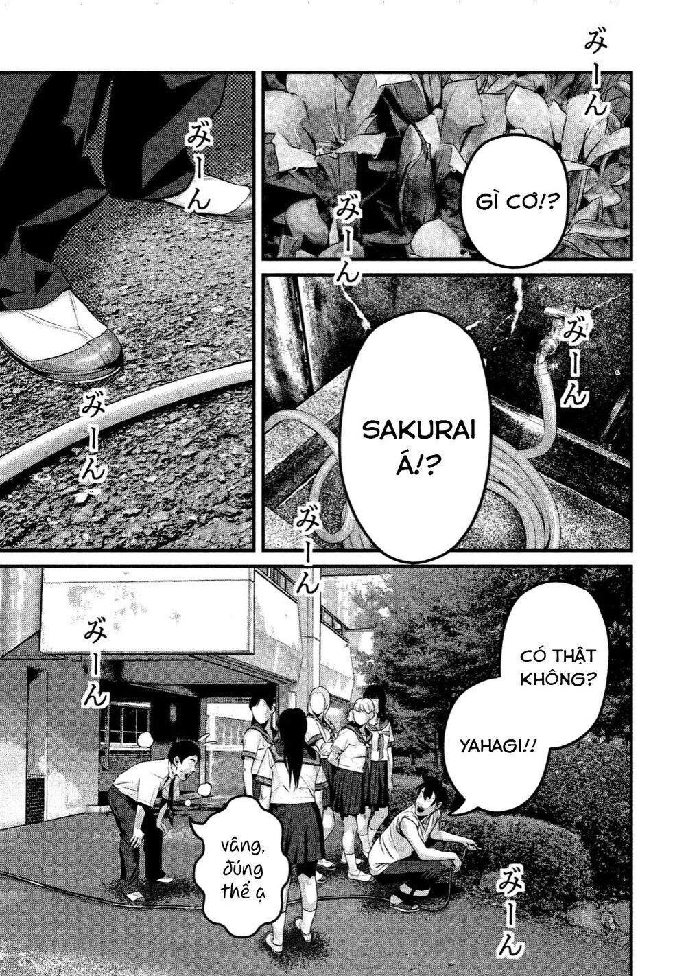 Home Room: Chapter 18: Cơm hộp