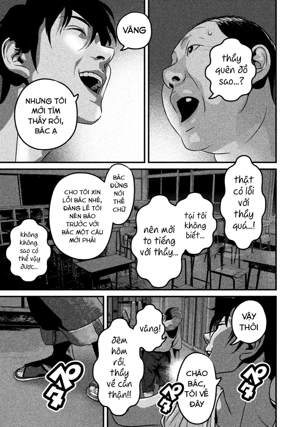 Home Room: Chapter 19: Hướng về phía ánh sáng