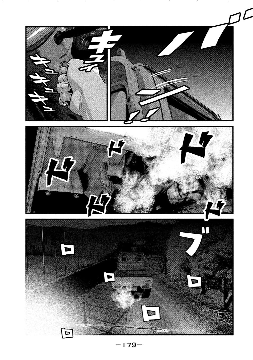 Home Room: Chapter 19: Hướng về phía ánh sáng