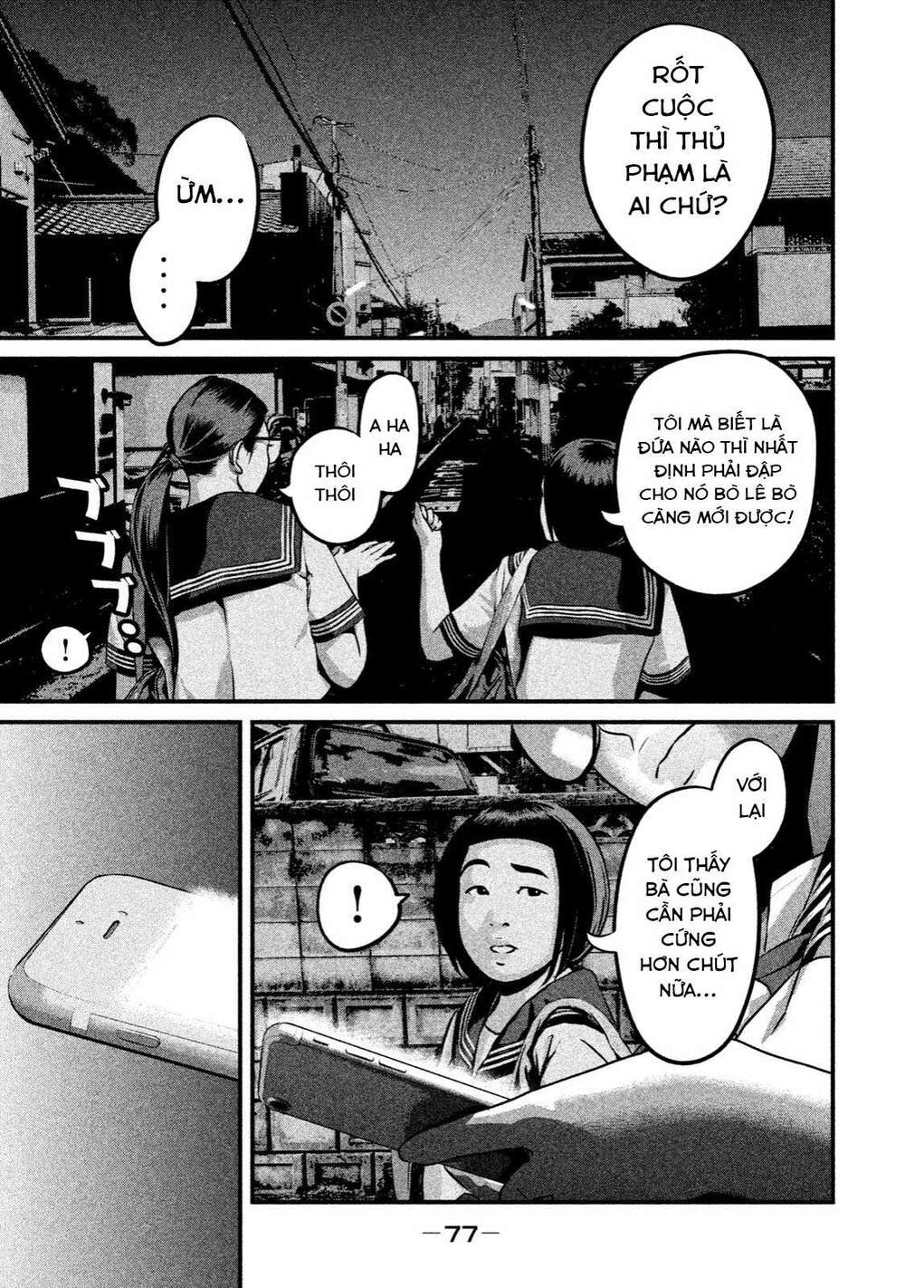 Home Room: Chapter 2: Nguyên liệu tự nhiên